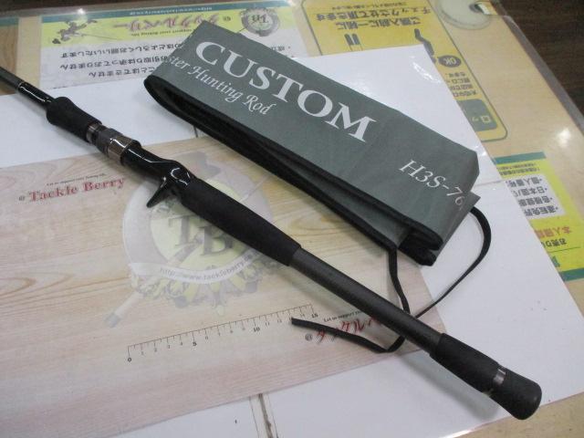 ヒュージカスタム h3s-76rf 中古　エリクサーコーティング済み ヒュージカスタムH3S-76RF｜＠ベリーネット 日本最大新品中古