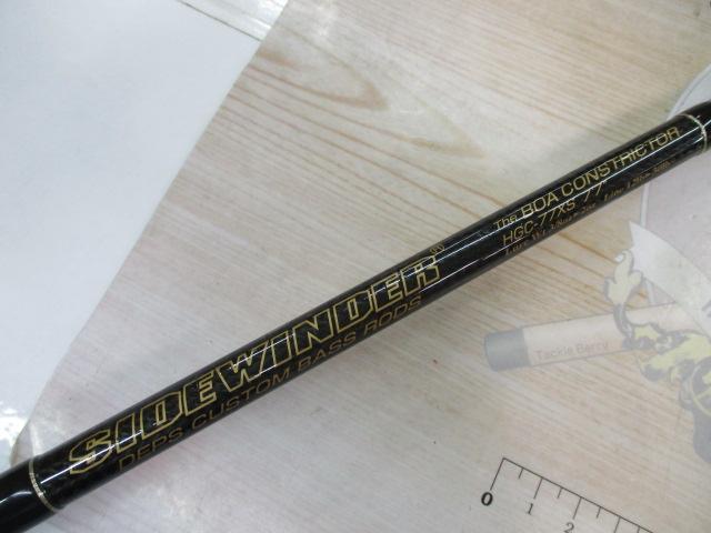 サイドワインダーHGC-77XS 後期