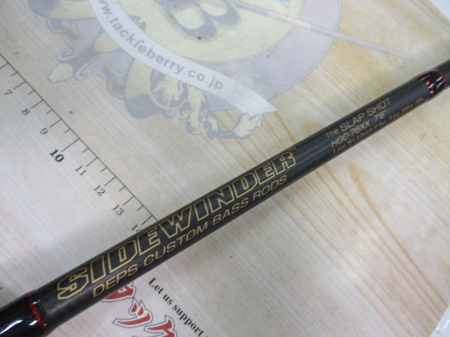 サイドワインダーHGC-76XX 10周年記念