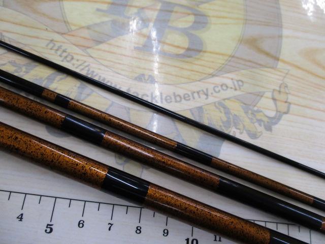 二代目荒法師 11