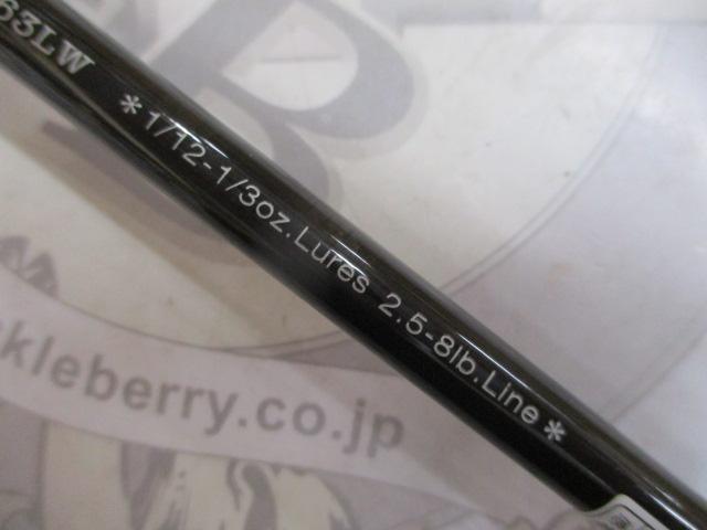 テーパー＆シェイプ　フレックスハント　CFHS-63ULW TAPER & SHAPE Curvester Flex hunt CFHS-63ULW : 松本釣具店