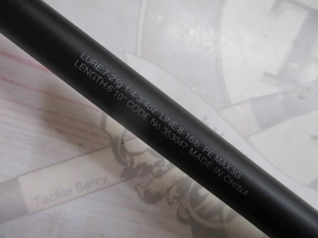 22エクスプライド 1610M-2