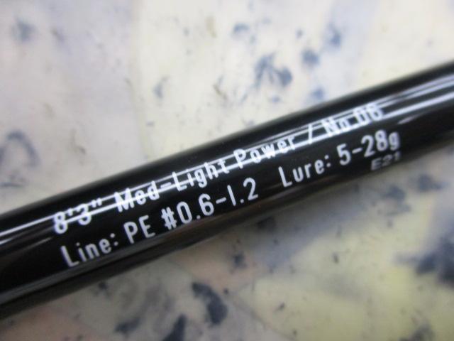グランデージ STD.83ML-5｜＠ベリーネット 日本最大新品中古釣具