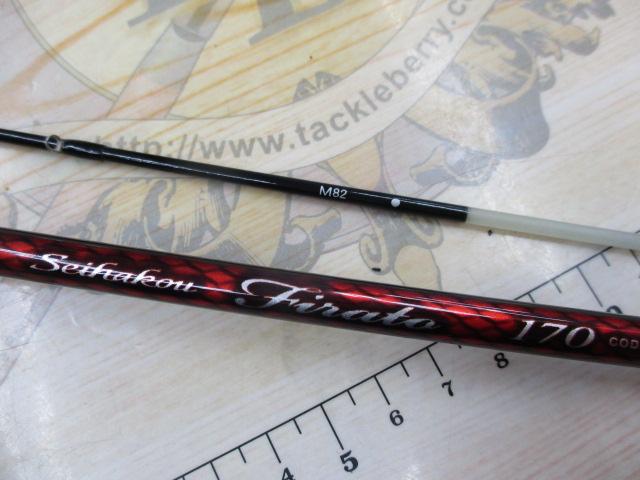 18セイハコウ フィラート 170