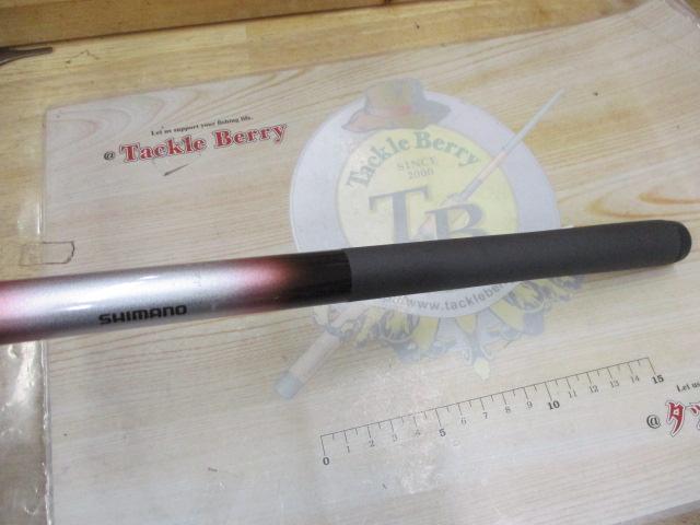 ホリデー磯XT 1.5-530