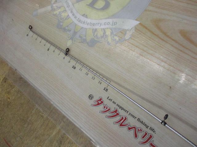 ホリデー磯XT 1.5-530