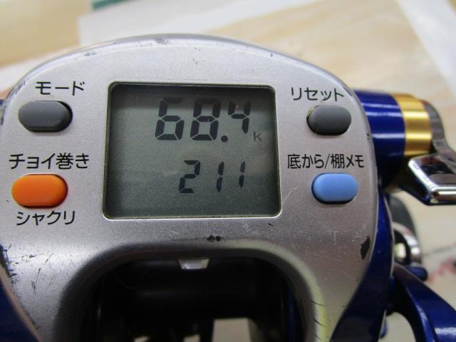 ハイパータナコン 500Fe