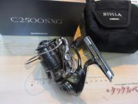 22ステラ C2500SXG