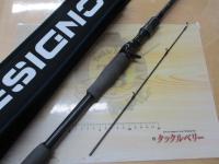 レーベン トルクチューン DLT-C67H-RX4S(EVA)