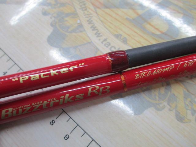 バズトリクスRB・パッカー BTKC-610MP｜＠ベリーネット 日本最大