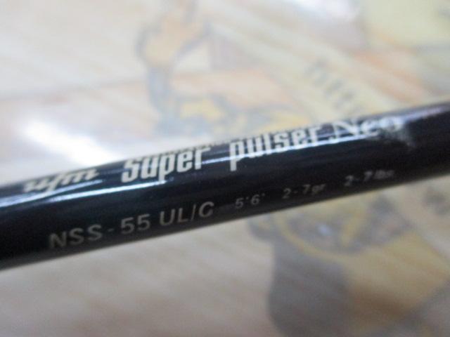 スーパーパルサーネオNSS-55UL/C