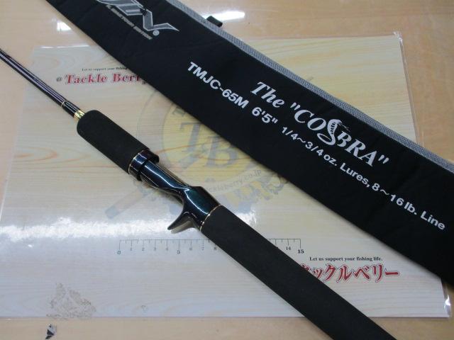 テムジン TMJC-65M(EVA/マジョーラ)