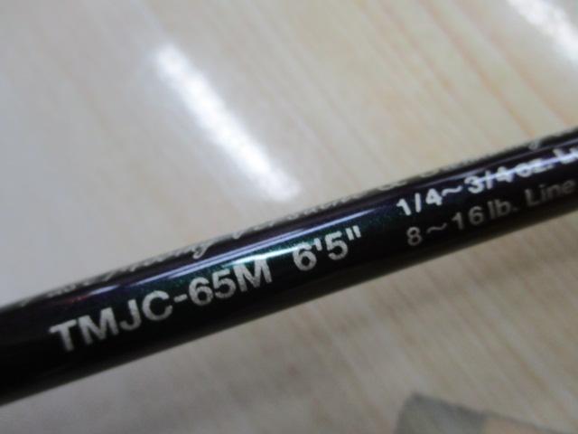 テムジン TMJC-65M(EVA/マジョーラ)