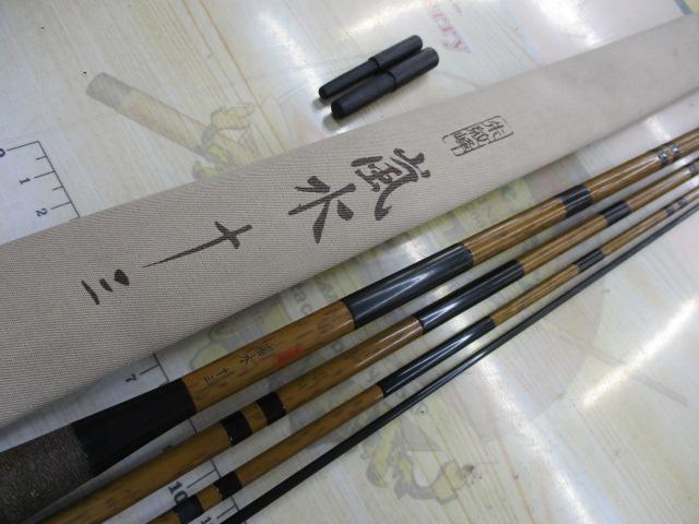 朱紋峰 嵐水 13｜＠ベリーネット 日本最大新品中古釣具WEBショップ