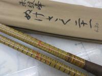 朱紋峰 ぬけさく 21