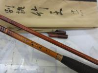 商品一覧｜＠ベリーネット 日本最大新品中古釣具WEBショップ
