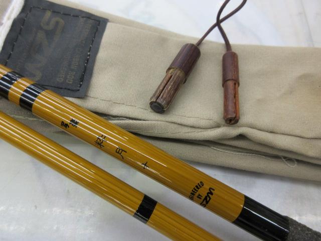 写楽粋月10｜＠ベリーネット 日本最大新品中古釣具WEBショップ