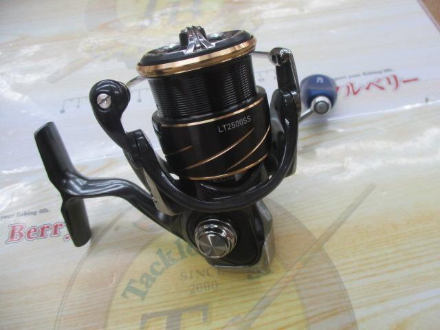 20ルビアス FC LT2500S｜＠ベリーネット 日本最大新品中古釣具