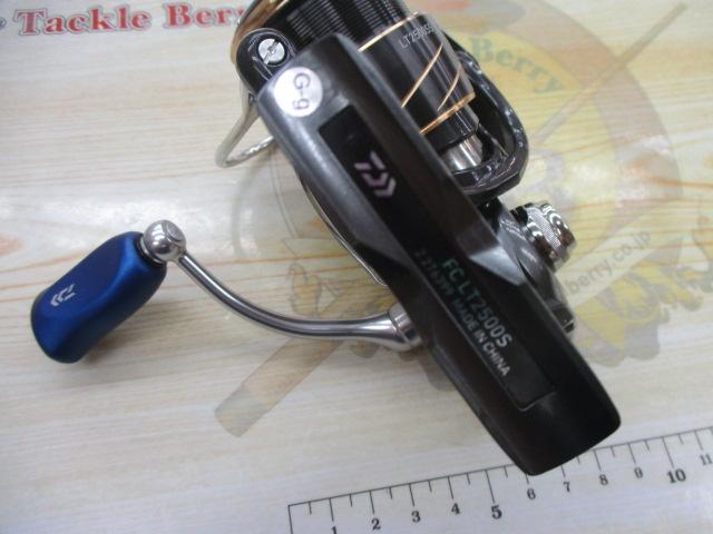 20ルビアス FC LT2500S｜＠ベリーネット 日本最大新品中古釣具