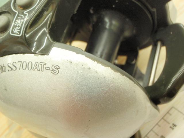 アドベンチャー電動SS700AT-S 