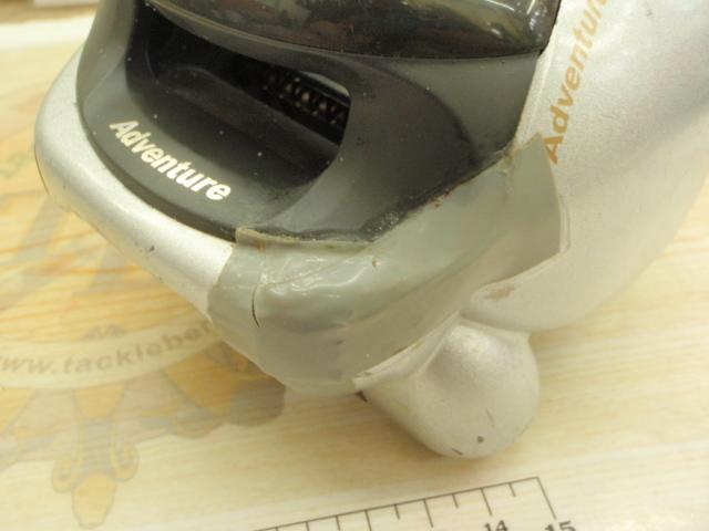 アドベンチャー電動SS700AT-S 