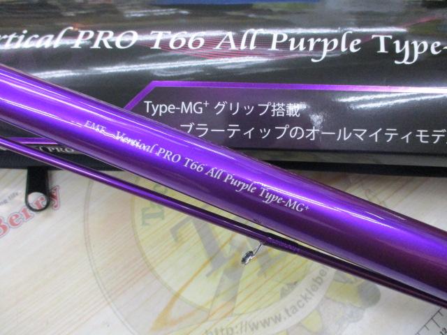 超希少品！ネオスタイル バーチカルプロ T66 オールパープル バチプロ 限定品 超希少品！ネオスタイル バーチカルプロ T66 オールパープル
