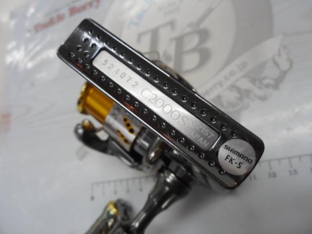 SHIMANO - シマノ07ステラC2000S シマノ 07 ステラ C2000S 入荷！買取価格【小倉店】 | 釣具買取