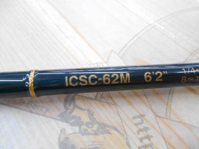 インスパイア ICSC-62M