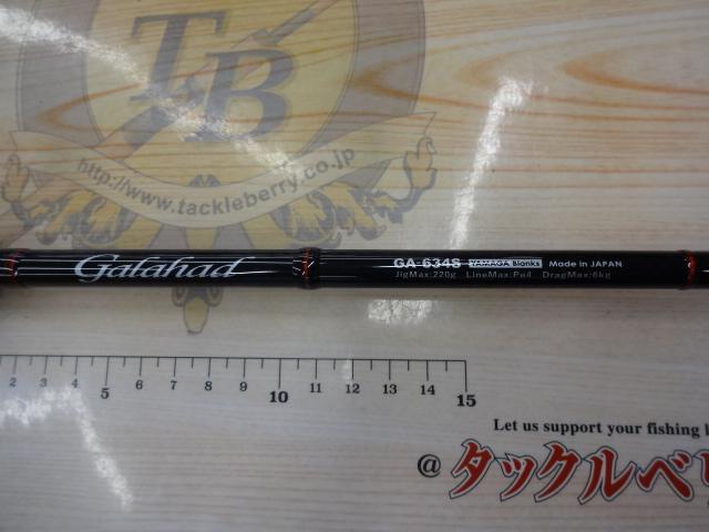 ギャラハド 634S｜＠ベリーネット 日本最大新品中古釣具WEBショップ