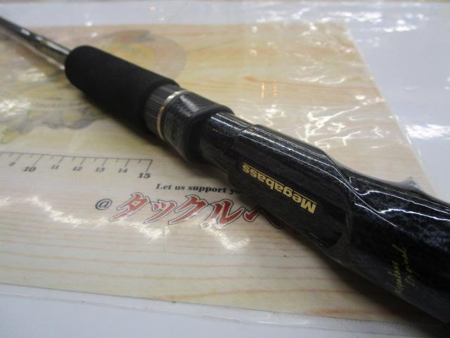 デストロイヤー F5-66X(Hi-10X)BEARING DOWN