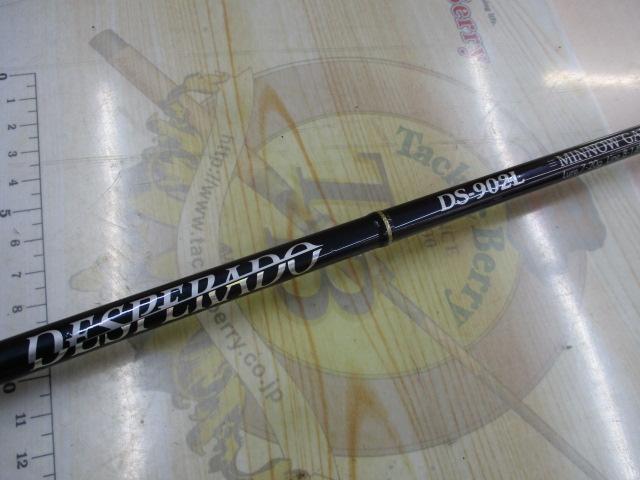 デスペラード DS-902L