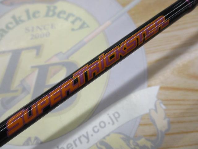 ジャクソン クオン トリックスターTSS-511UULS ジャクソン クオン