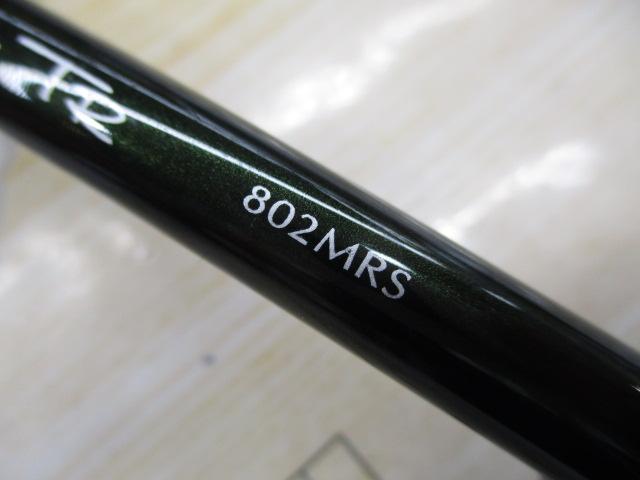 ファントムTR 802MRS