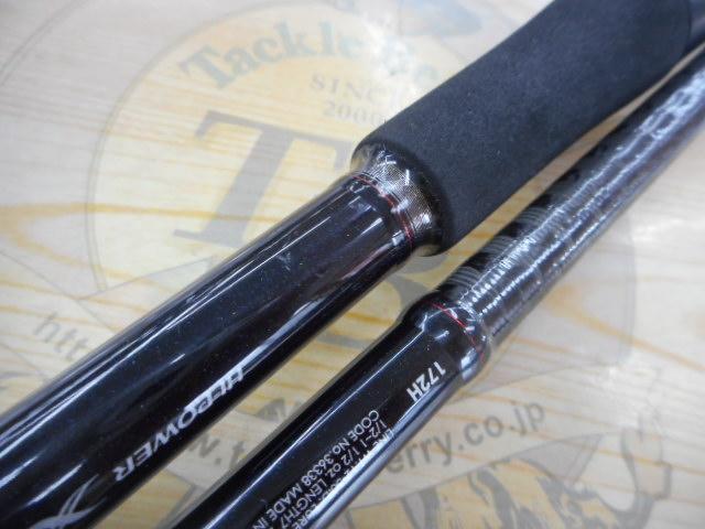 もっちゃん  、ゾディアス 　172 H-2　レア 番手、実釣なしの美品 20 Zodias 172H-2! Trial throw impression - YouTube