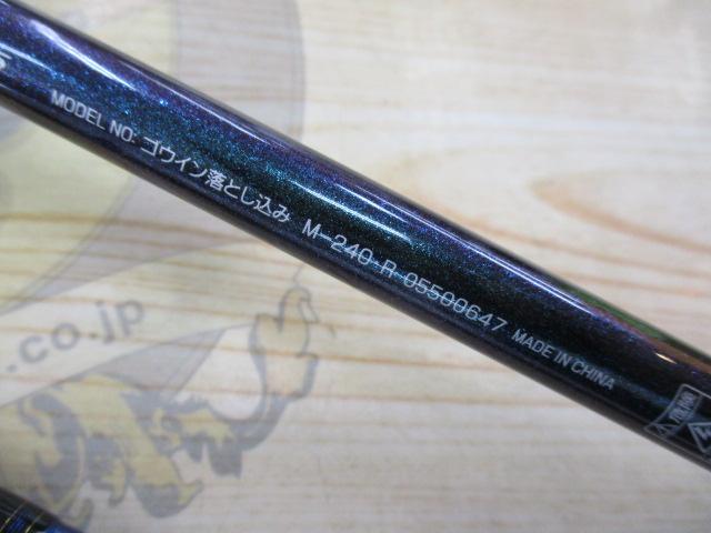 ゴウイン落とし込みM−240 ダイワ ゴウイン 落とし込み H-243・J【大型商品】 - 釣具の