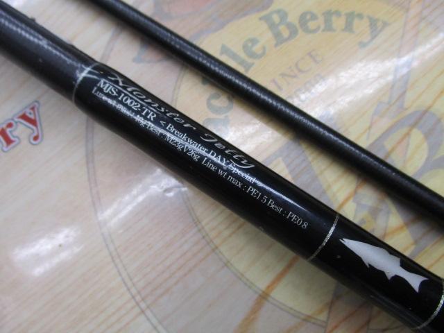 セブンセンスTR MJS-1002-TR モンスタージェッティー