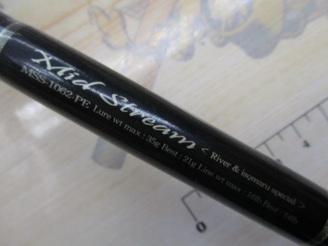 【中古/美品】 Gクラフト セブンセンス PE ミッドストリーム MSS-1062-PE   /R051Y 中古/美品】 Gクラフト セブンセンス PE ミッドストリーム MSS