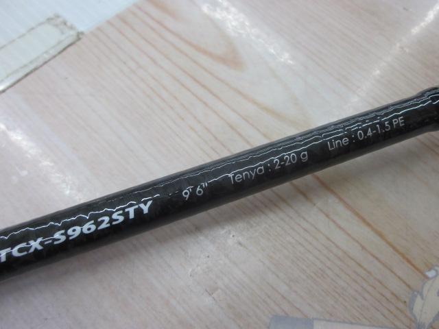 トリプルクロス TCX-S962STY