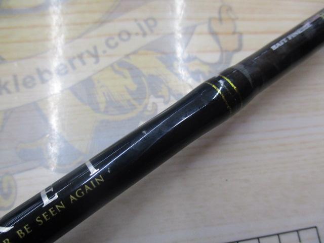 ベンケイ BIC-65UL/BF