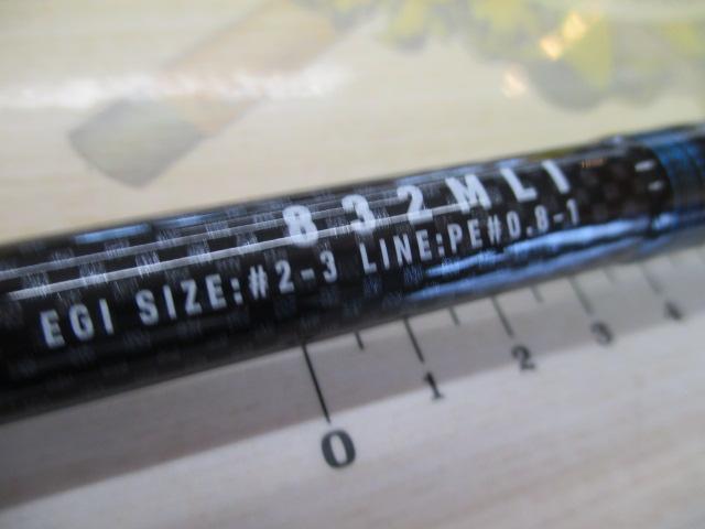 リバティクラブエギング 832MLI