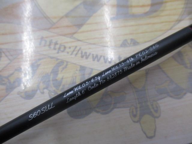 23トラウトワンAS S60SUL