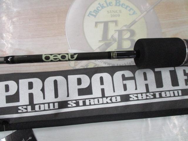 プロパゲート bp606-4 トルザイト/SIC｜＠ベリーネット 日本最大新品