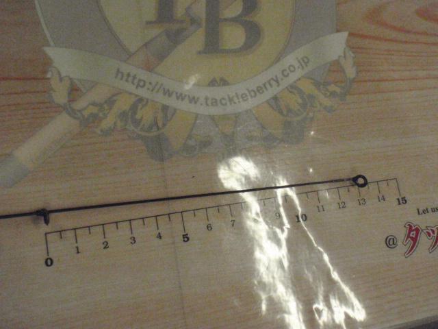 がま磯マークⅡFX 1-54