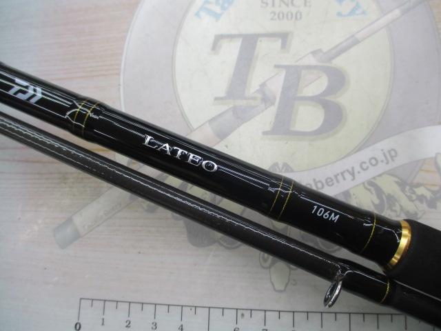 ラテオ 106M・R｜＠ベリーネット 日本最大新品中古釣具WEBショップ