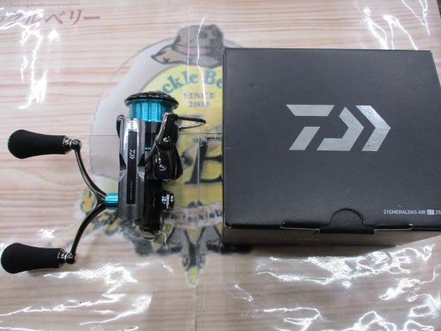 21エメラルダスエア LT2500-DH｜＠ベリーネット 日本最大新品