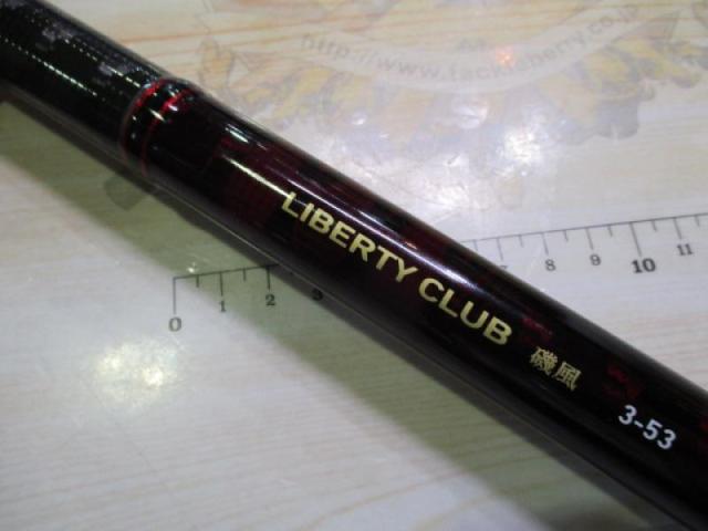 LIBERTY CLUB 磯竿 3-53 楽天市場】リバティクラブ 磯風 3号-53遠投・K ダイワ 振出