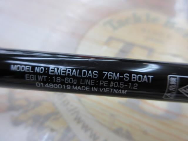 ダイワ DAIWAエメラルダス ７６Ｍ-Ｓ ＢＯＡＴ ダイワ エメラルダス 76M-S BOAT / エギングロッド (D01) (O01