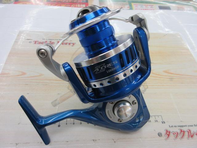 アゾレス10000P｜＠ベリーネット 日本最大新品中古釣具WEBショップ