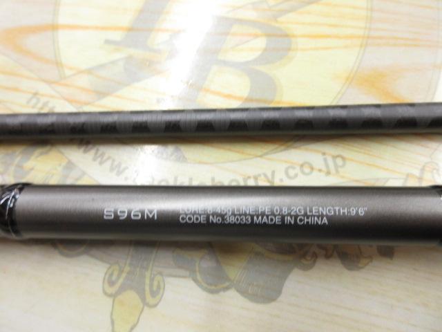 18ディアルーナ S96M｜＠ベリーネット 日本最大新品中古釣具WEB