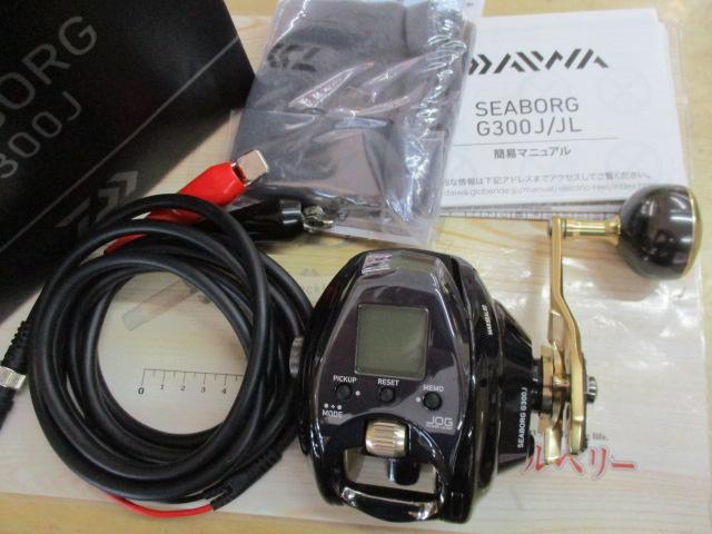 ユ*ケ様 シーボーグ G300J 右ハンドル未使用 シーボーグ G300J｜＠ベリーネット 日本最大新品中古釣具WEBショップ